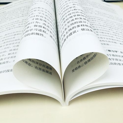 高中数学课标最新有哪些变化?-第1张图片-指南针培训网 高中数学课标最新有哪些变化?-第1张图片-指南针培训网