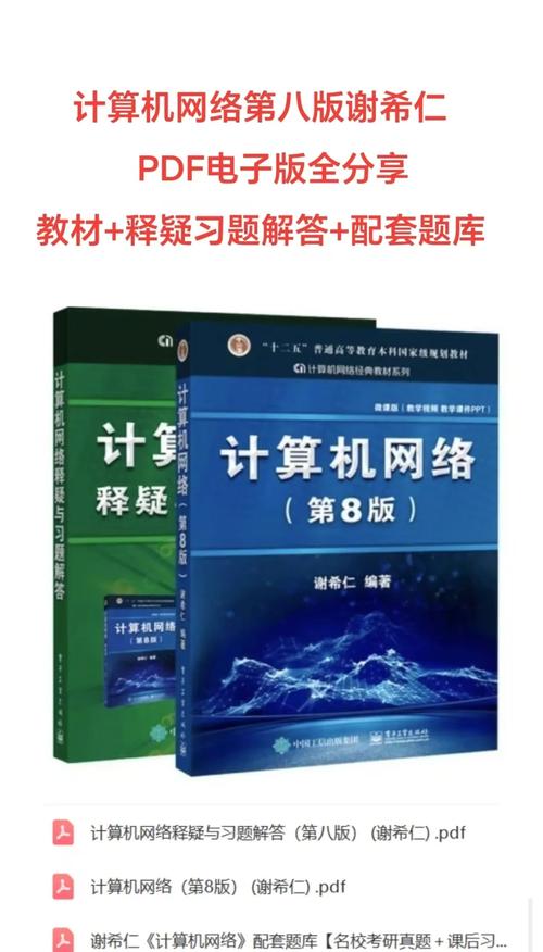 中国高校计算机课程网有何特色？-第3张图片-指南针培训网
