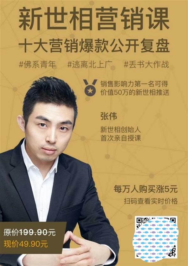 赵冀龙微信课程效果如何？-第3张图片-指南针培训网