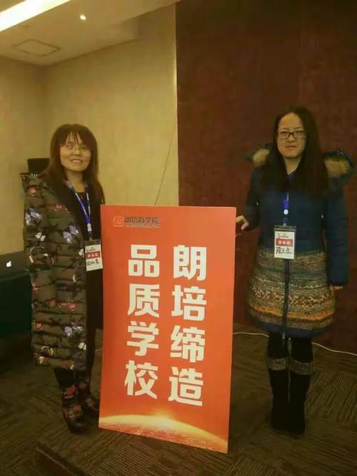 朗培商学院课程具体费用是多少？-第3张图片-指南针培训网