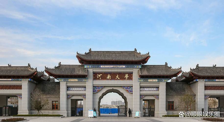 河南大学有学前教育专业吗？-第2张图片-指南针培训网