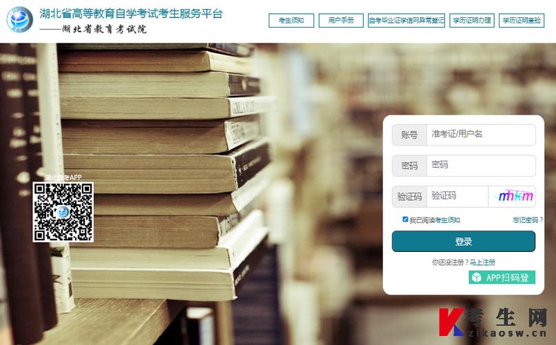 宜昌自学考试有哪些招生学校可选？-第3张图片-指南针培训网