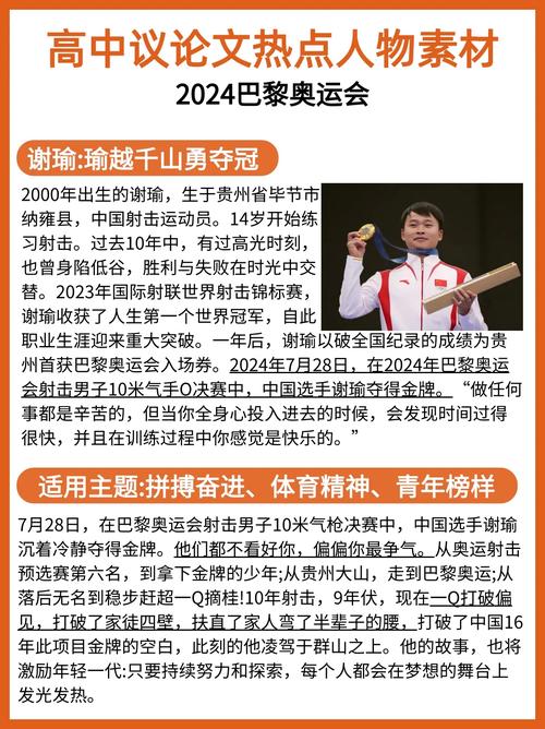 活动课程论的代表人物是谁？-第2张图片-指南针培训网