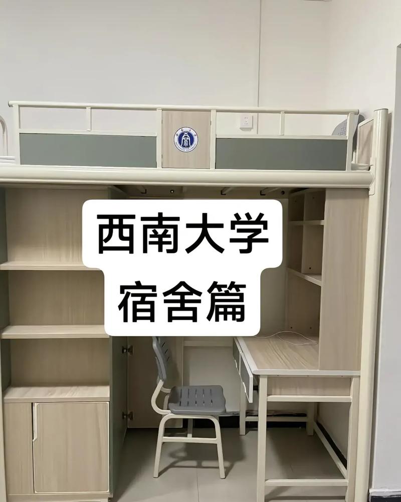 西南大学学前教育本科如何？-第2张图片-指南针培训网