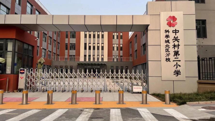 中关村二小附近学前班怎么选？-第1张图片-指南针培训网