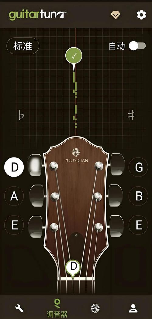 自学吉他用什么软件最合适？-第2张图片-指南针培训网