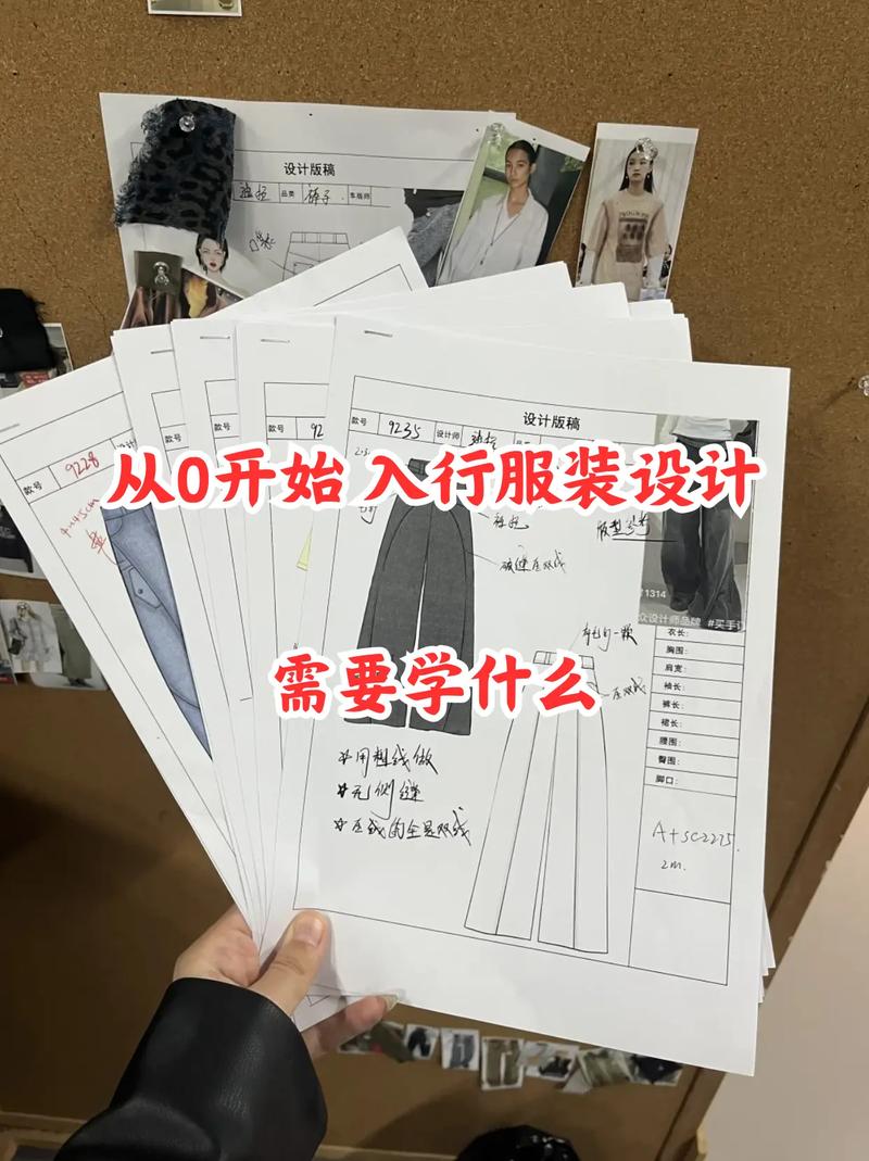 服装搭配师能自学成才吗？-第3张图片-指南针培训网