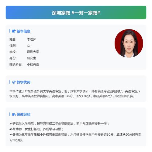 女孩子做课程顾问好吗-第3张图片-指南针培训网