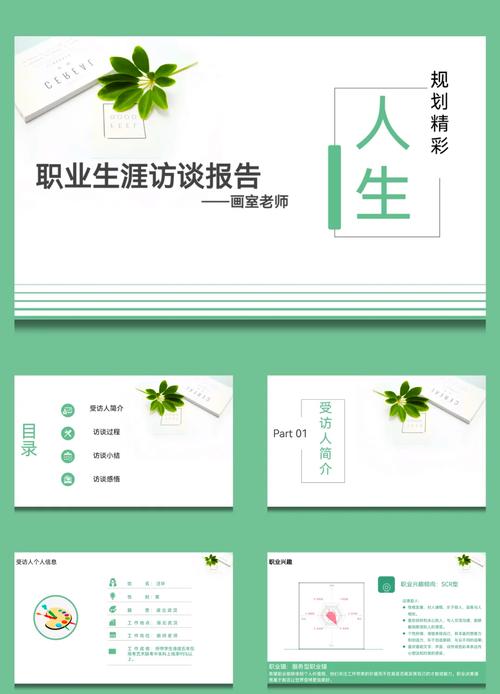 职业中学教师如何实现专业发展？-第1张图片-指南针培训网