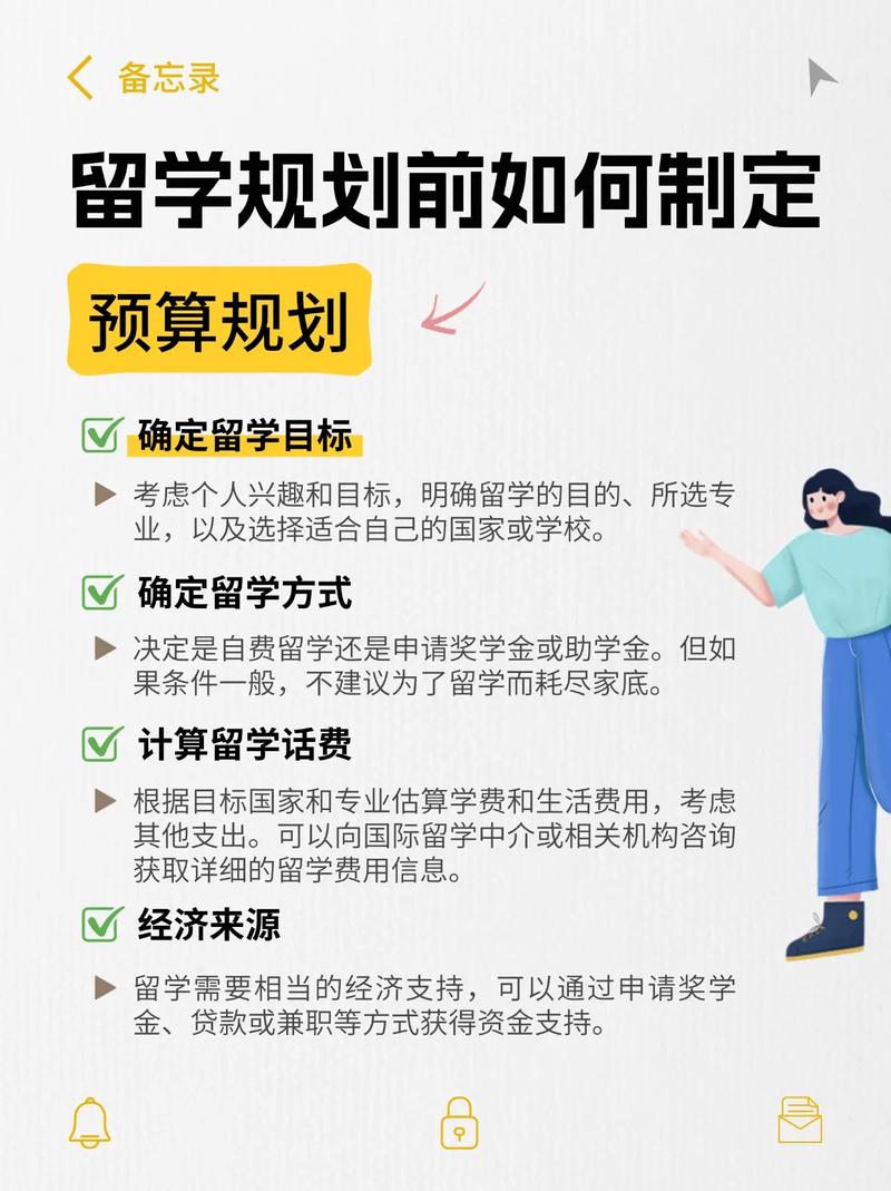 留学顾问如何规划职业发展路径？-第3张图片-指南针培训网