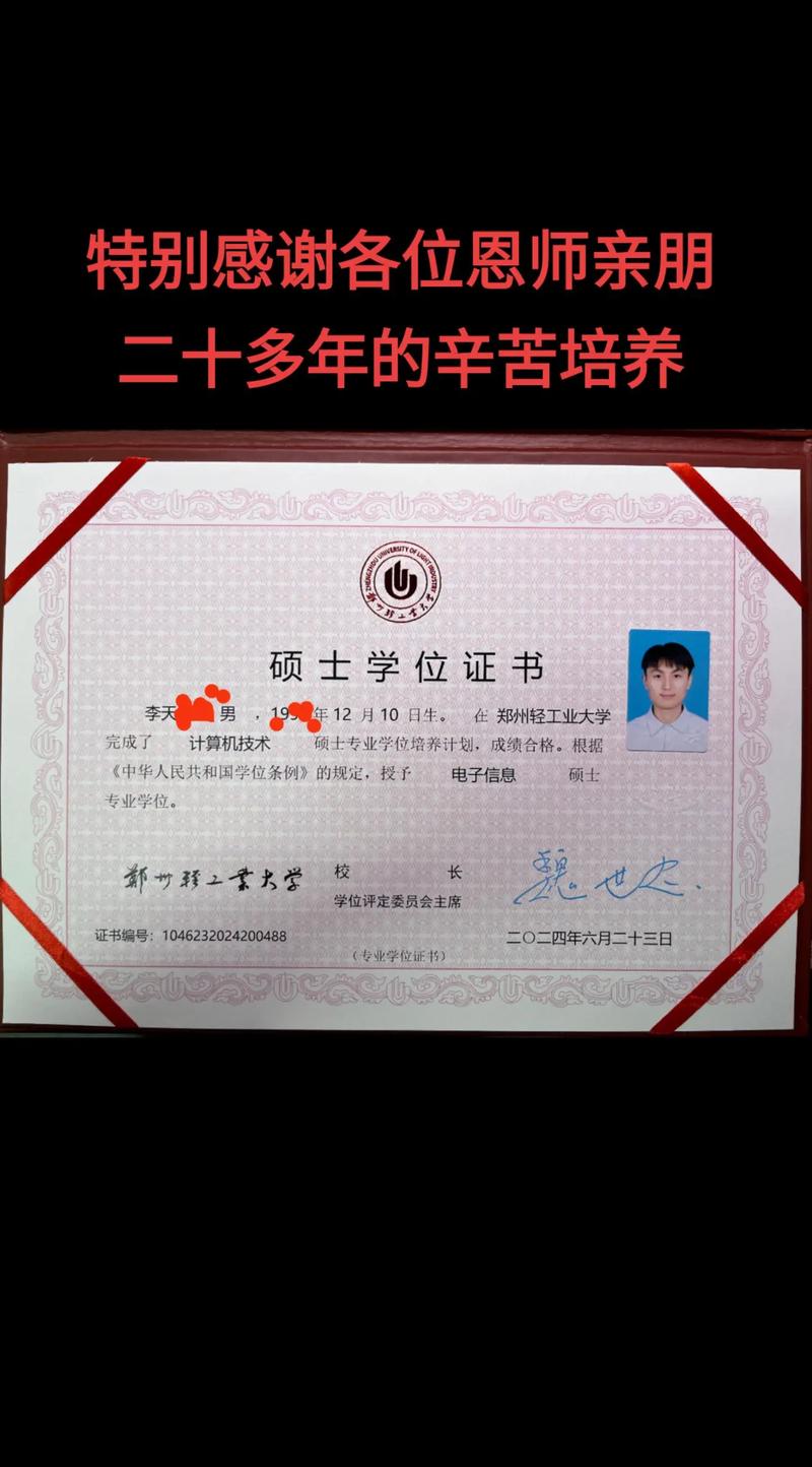 学前教育农村教育硕士如何助力乡村幼教发展？-第2张图片-指南针培训网