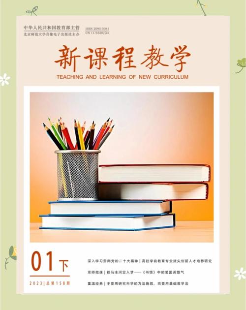 张西平新约综览课程讲什么？-第1张图片-指南针培训网