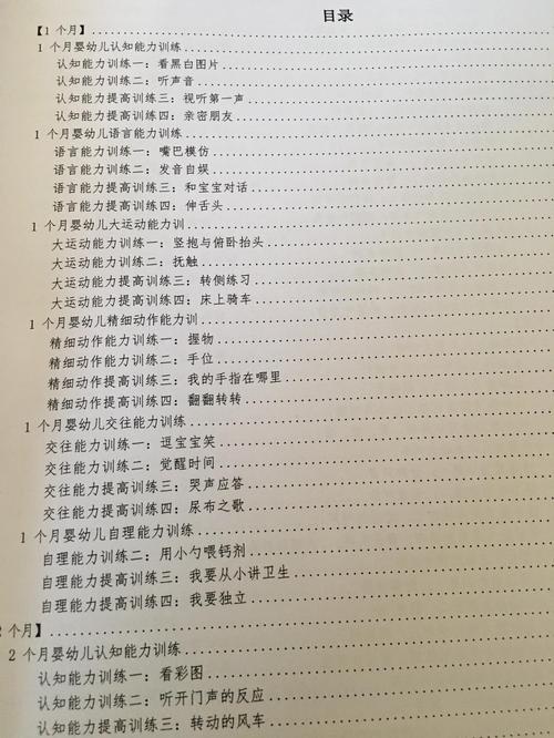 张西平新约综览课程讲什么？-第2张图片-指南针培训网