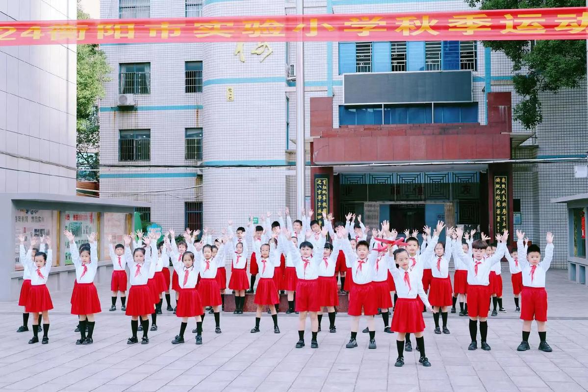 衡阳哪些小学开设学前班？-第1张图片-指南针培训网