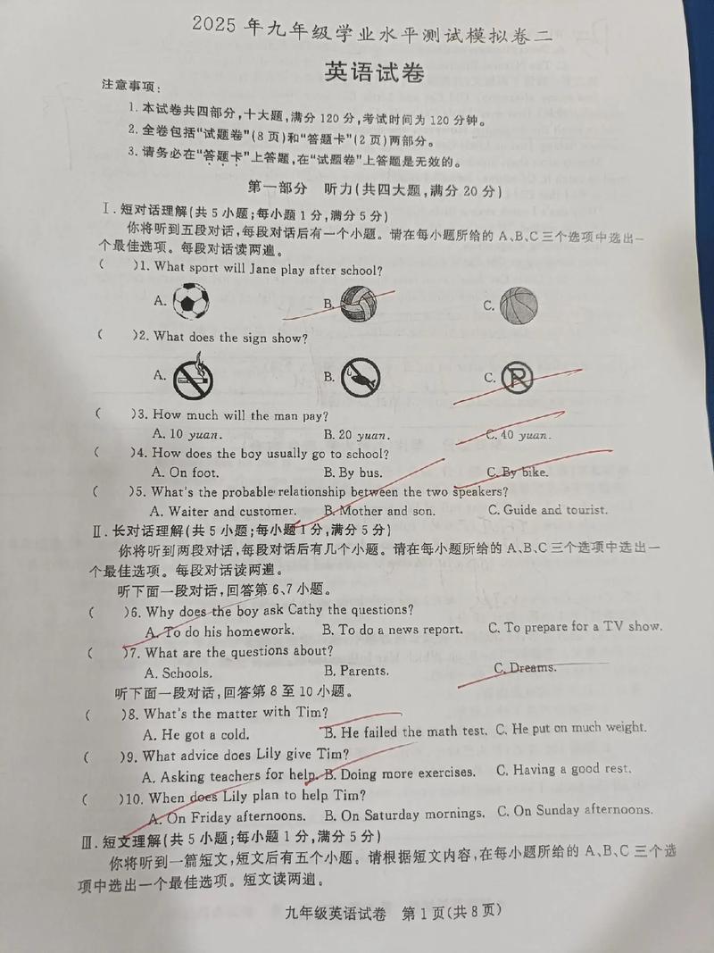 初中毕业如何自学英语考试？-第2张图片-指南针培训网