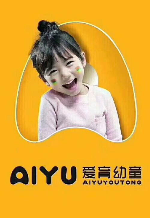 爱育幼童课程真的有用吗？-第1张图片-指南针培训网