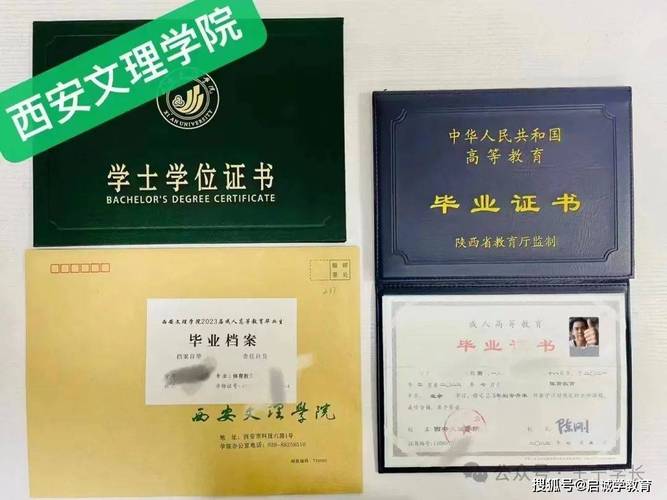 2000年自学毕业证现在还认可吗？-第3张图片-指南针培训网