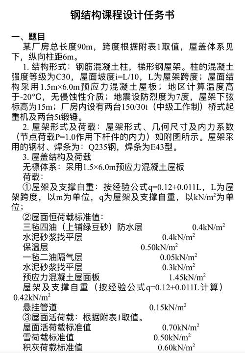 桩基础课程设计如何确定承载力与沉降？-第3张图片-指南针培训网