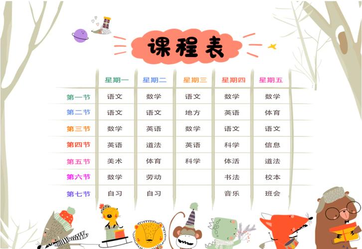 超级课程表师姐为何主动加微信？-第1张图片-指南针培训网