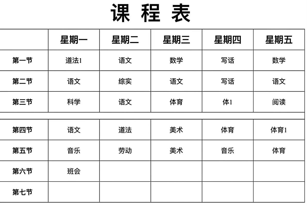 桂林少年宫课程有哪些？-第3张图片-指南针培训网