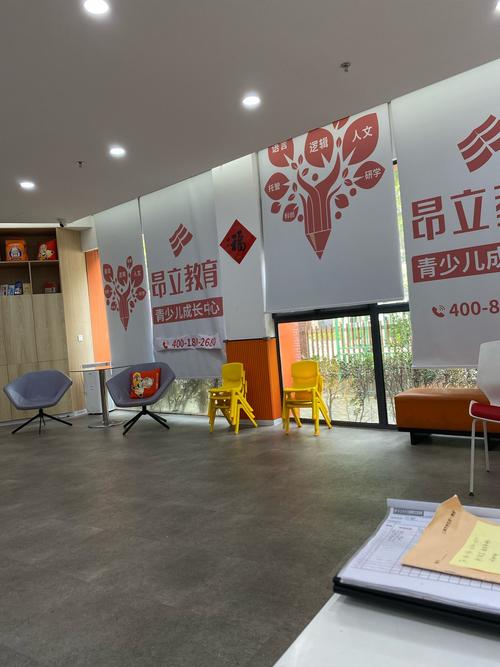 昂立新课程教育怎么样-第1张图片-指南针培训网