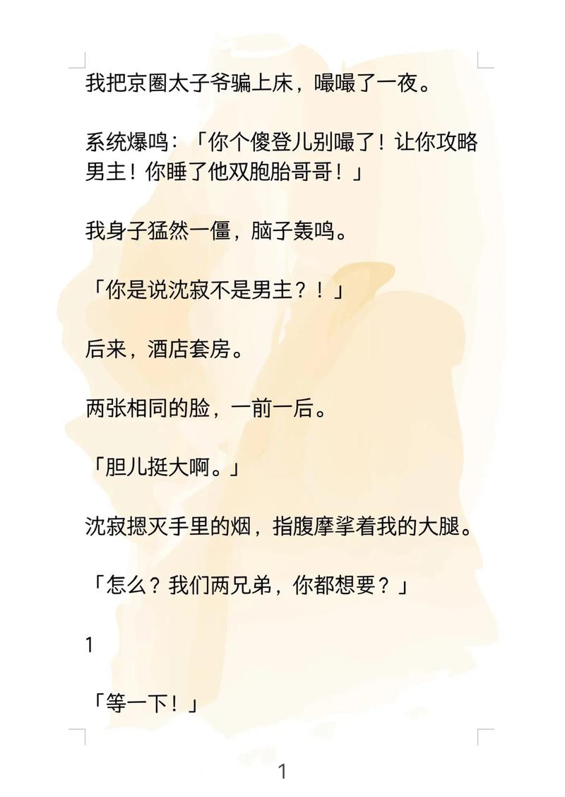 特殊性教育课程为何涉黄？-第1张图片-指南针培训网