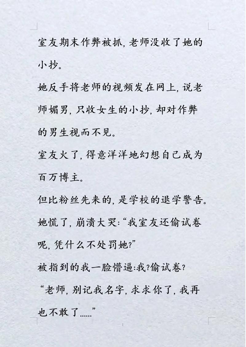 特殊性教育课程为何涉黄？-第3张图片-指南针培训网