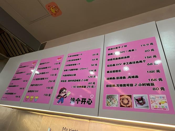 一手厨艺坊课程价格多少?-第1张图片-指南针培训网 一手厨艺坊课程价格多少?-第1张图片-指南针培训网