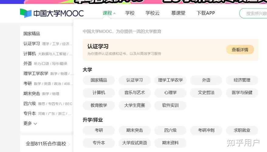 自学软件，哪个网站最好用？-第2张图片-指南针培训网