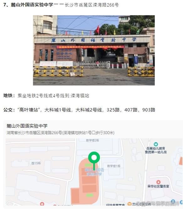 长沙自学考试培训学校怎么选？-第2张图片-指南针培训网