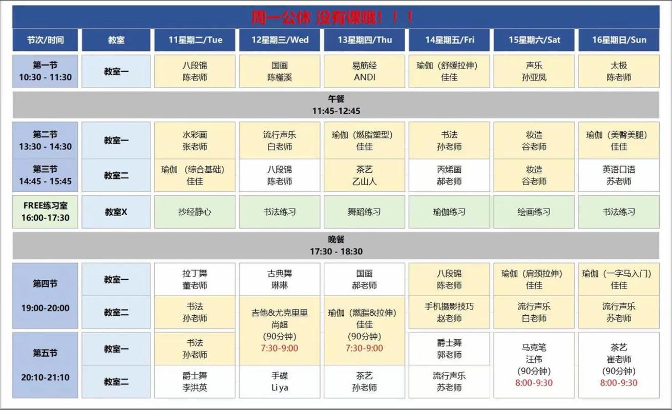 桐庐青少年宫课程怎么查？-第1张图片-指南针培训网