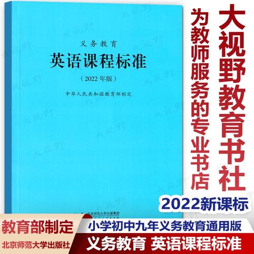 广科师院英语课程网站有什么特色功能？-第2张图片-指南针培训网