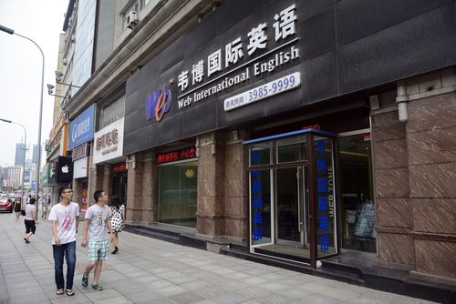 韦博英语课程顾问底薪多少？-第3张图片-指南针培训网