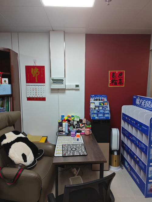 魔方课程培训班一般要多少钱？-第1张图片-指南针培训网