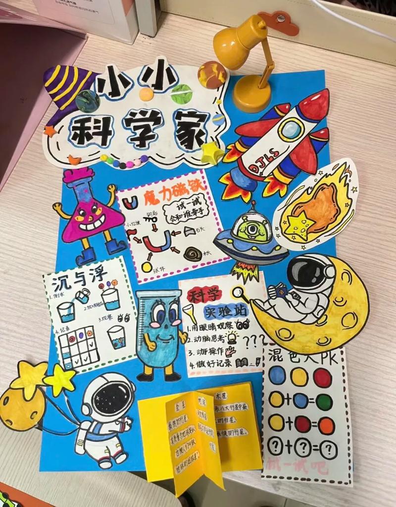 学前班科学区材料如何投放更有效？-第2张图片-指南针培训网