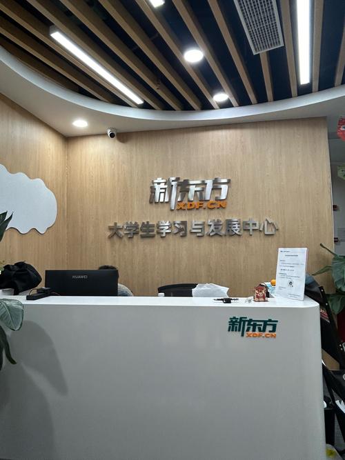 新东方网校课程效果到底如何？-第2张图片-指南针培训网