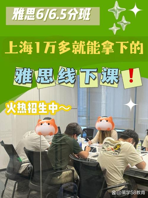 朗播网雅思课程效果真的好吗？-第2张图片-指南针培训网