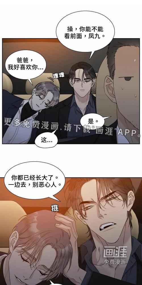 爱的课程 完整版在线-第2张图片-指南针培训网