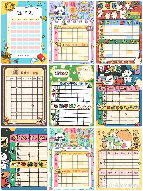 动漫设计专业课程表有哪些核心课程？-第1张图片-指南针培训网