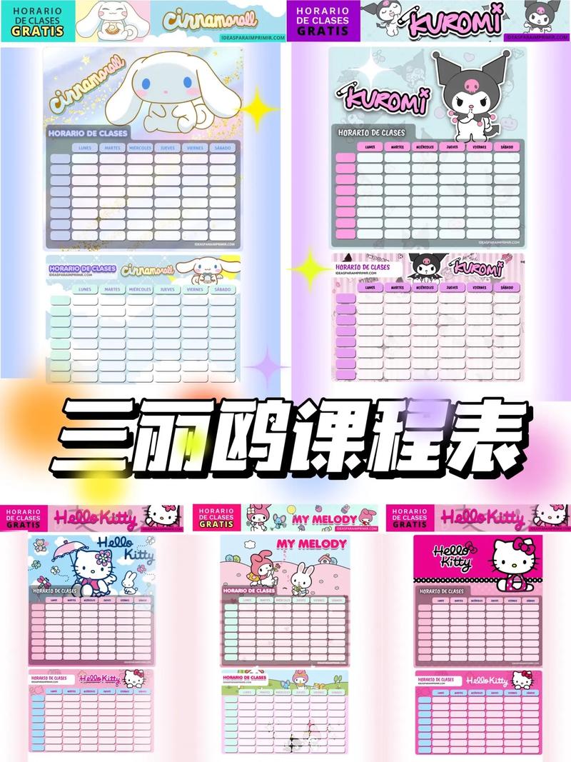 动漫设计专业课程表有哪些核心课程？-第2张图片-指南针培训网