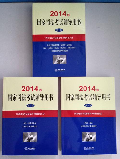 司法考试自学该选哪些书？-第1张图片-指南针培训网