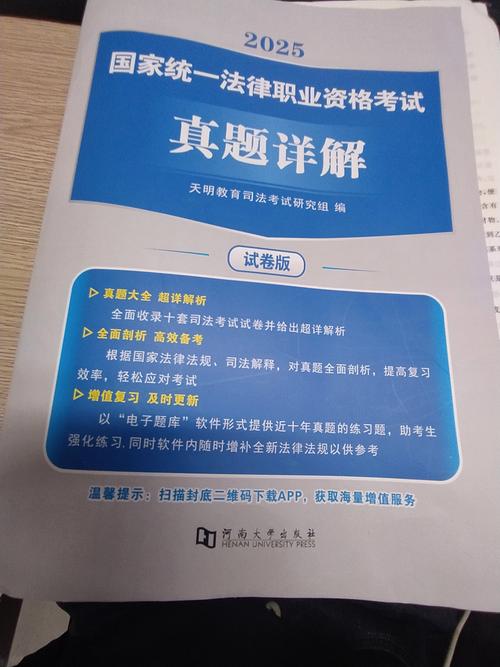 司法考试自学该选哪些书？-第2张图片-指南针培训网