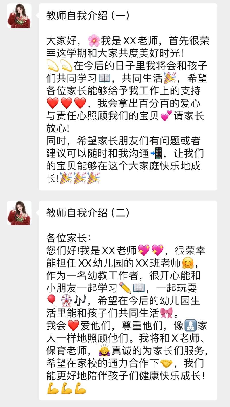 幼师如何看待学前教育现状与挑战？-第2张图片-指南针培训网