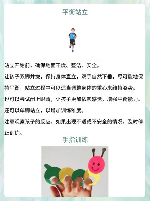 儿童感统训练能自学吗？关键在哪？-第2张图片-指南针培训网