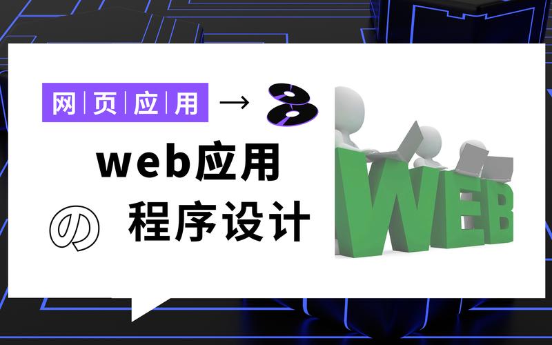web前端开发自学网-第2张图片-指南针培训网