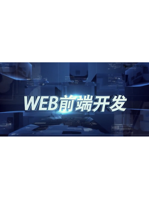 web前端开发自学网-第1张图片-指南针培训网