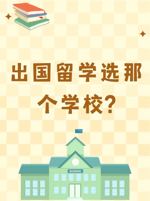 学前教育，留学是否必要？-第1张图片-指南针培训网