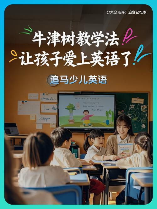 学前教育专业是否要学英语？-第2张图片-指南针培训网