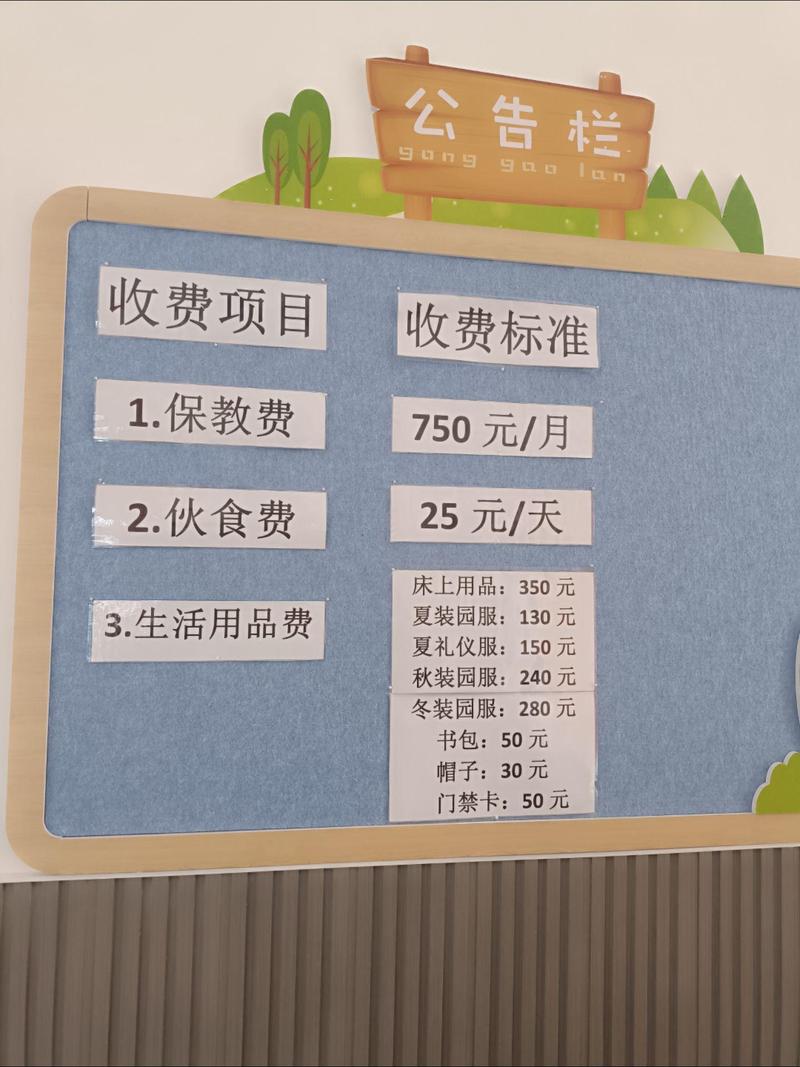 红黄蓝早教课程价格表-第2张图片-指南针培训网