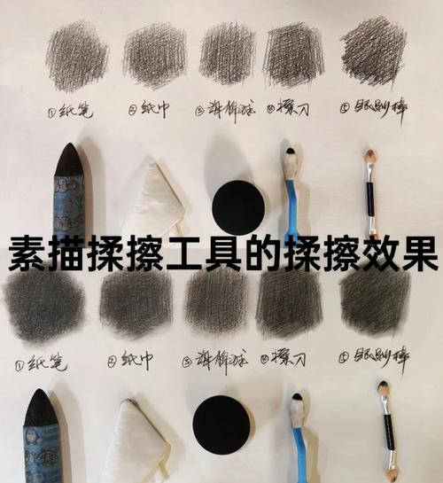 自学素描需要什么工具-第2张图片-指南针培训网